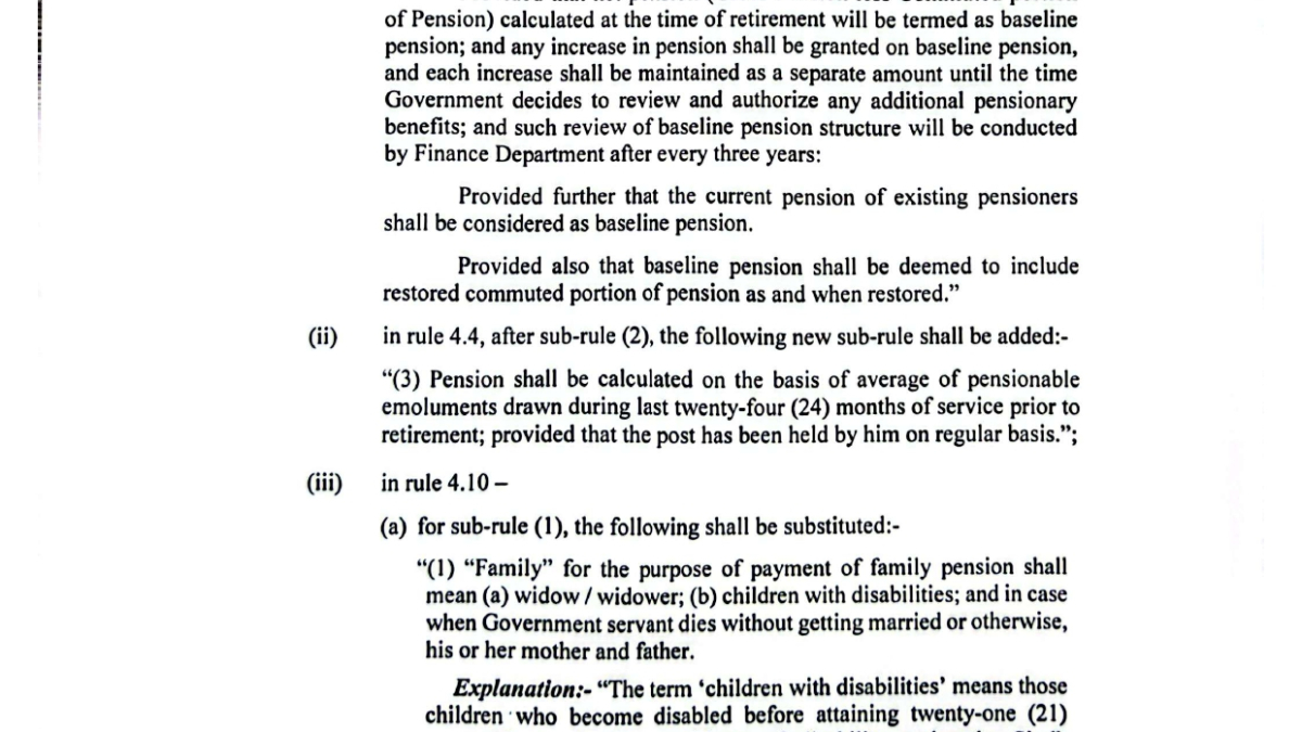 Government-Notification-–-Amendment-in-Pension-Rules-2025