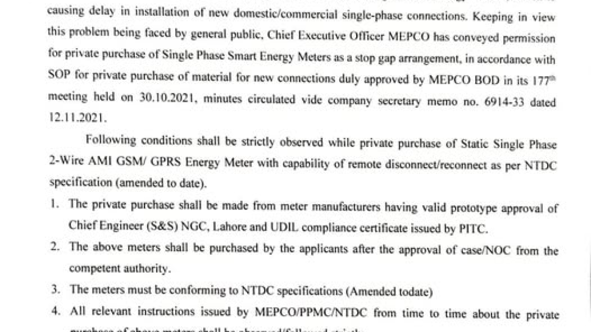 MEPCO NOC for Private purchase of AMI meters