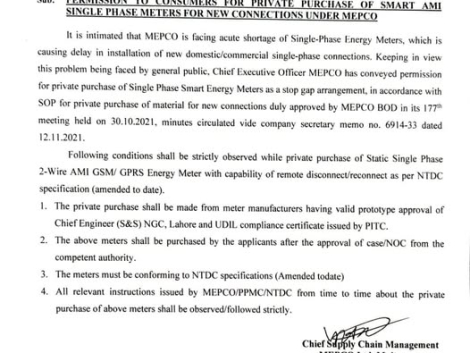 MEPCO NOC for Private purchase of AMI meters